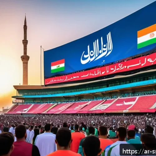 스포츠경영관리사와 스폰서십 ROI 분석 - A vibrant outdoor sports event in a Middle Eastern city, featuring enthusiastic Arabic-speaking fans...